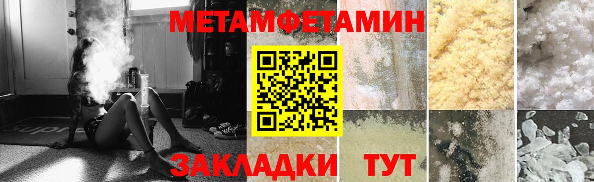 Лесосибирск  нарко площадка телеграм  Вход с VPN  АМФ 98%  Амфетамин  Амфетамин 