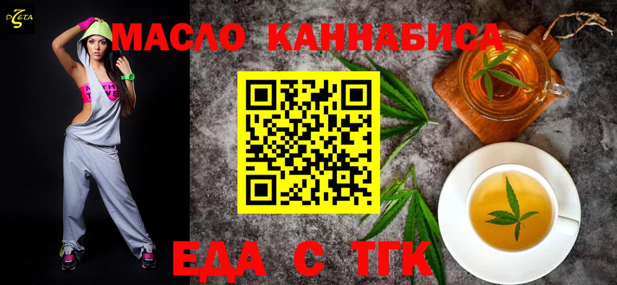 Canna-Cookies конопля  Вход с VPN  Лесосибирск 