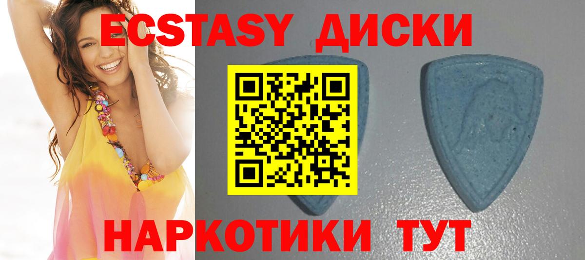 КОКАИН  MDMA  Гашиш  ТГК  LSD-25  Вход с VPN  Меф кристаллы  Меф  Лесосибирск  Конопля  Экстази  Где найти наркотики? 