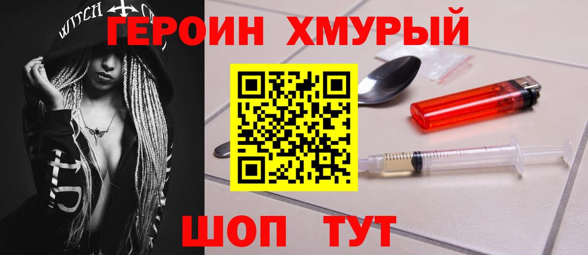 МЕТАМФЕТАМИН Лесосибирск