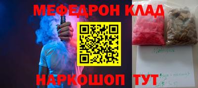 альфа пвп Гусиноозёрск