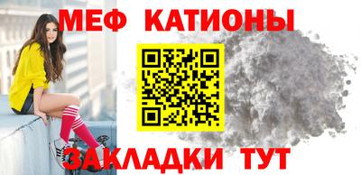 альфа пвп Гусиноозёрск