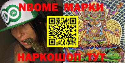 альфа пвп Гусиноозёрск