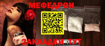 гашишное масло Гусь-Хрустальный