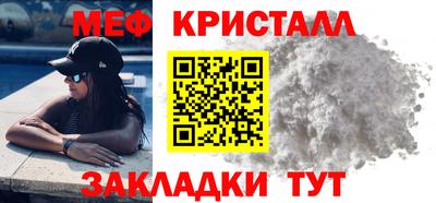 соль ск Гусев
