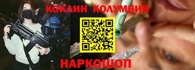 гашишное масло Гусь-Хрустальный