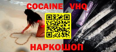 гашишное масло Гусь-Хрустальный