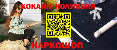 альфа пвп Гусиноозёрск
