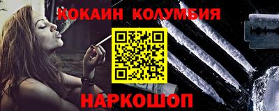 гашишное масло Гусь-Хрустальный