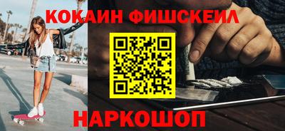 соль ск Гусев