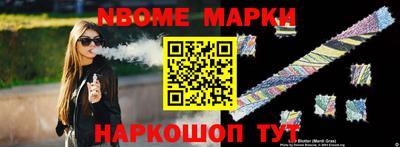 соль ск Гусев