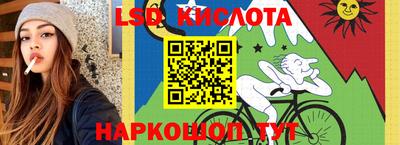 гашишное масло Гусь-Хрустальный