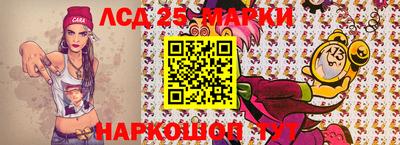 гашишное масло Гусь-Хрустальный