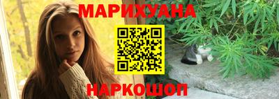 соль ск Гусев
