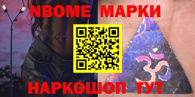 альфа пвп Гусиноозёрск