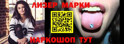 соль ск Гусев