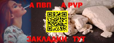 гашишное масло Гусь-Хрустальный