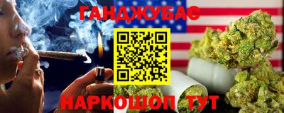 альфа пвп Гусиноозёрск