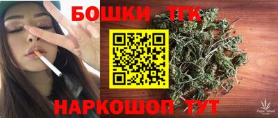 гашишное масло Гусь-Хрустальный