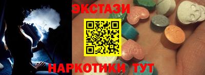 гашишное масло Гусь-Хрустальный