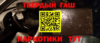 альфа пвп Гусиноозёрск