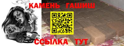 альфа пвп Гусиноозёрск