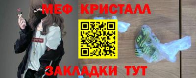 гашишное масло Гусь-Хрустальный