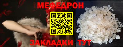 гашишное масло Гусь-Хрустальный
