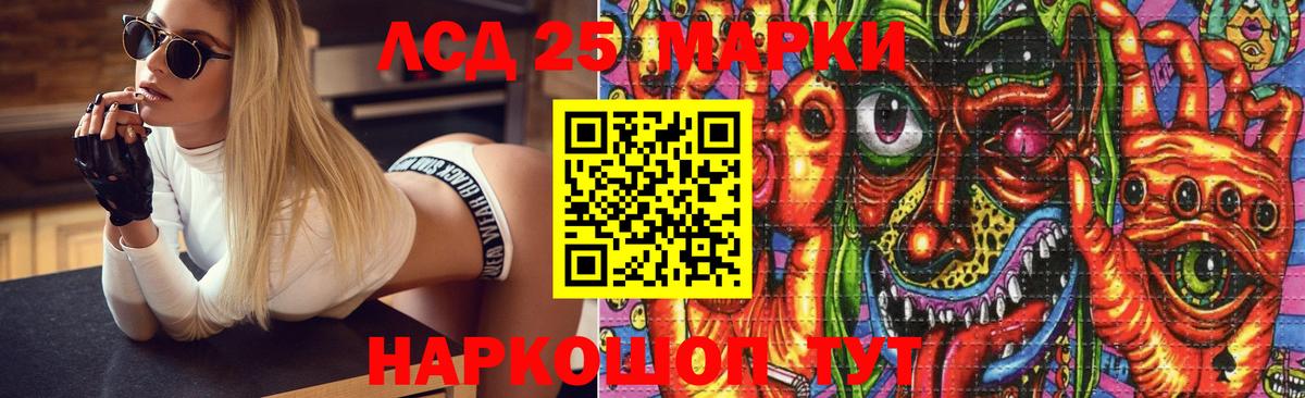 ЛСД экстази ecstasy Лесосибирск