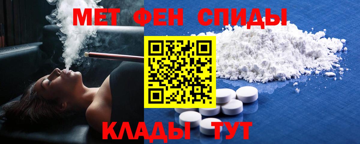 МЕТАМФЕТАМИН винт  Метамфетамин  Вход с VPN  Лесосибирск  МЕТАМФЕТАМИН винт 