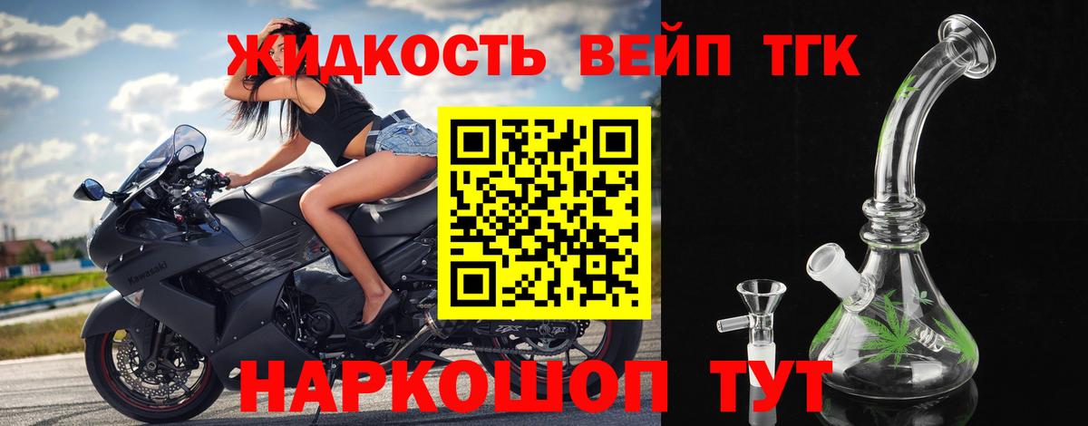 Дистиллят ТГК Wax  Вход с VPN  ТГК гашишное масло  Лесосибирск 
