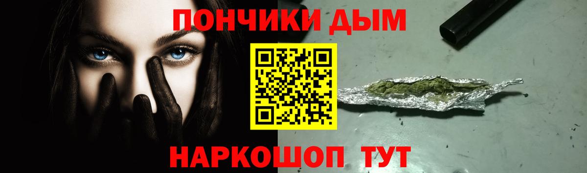 Лесосибирск  Бошки Шишки AK-47  Вход с VPN  Канабис план  Бошки марихуана MAZAR  МАРИХУАНА план 